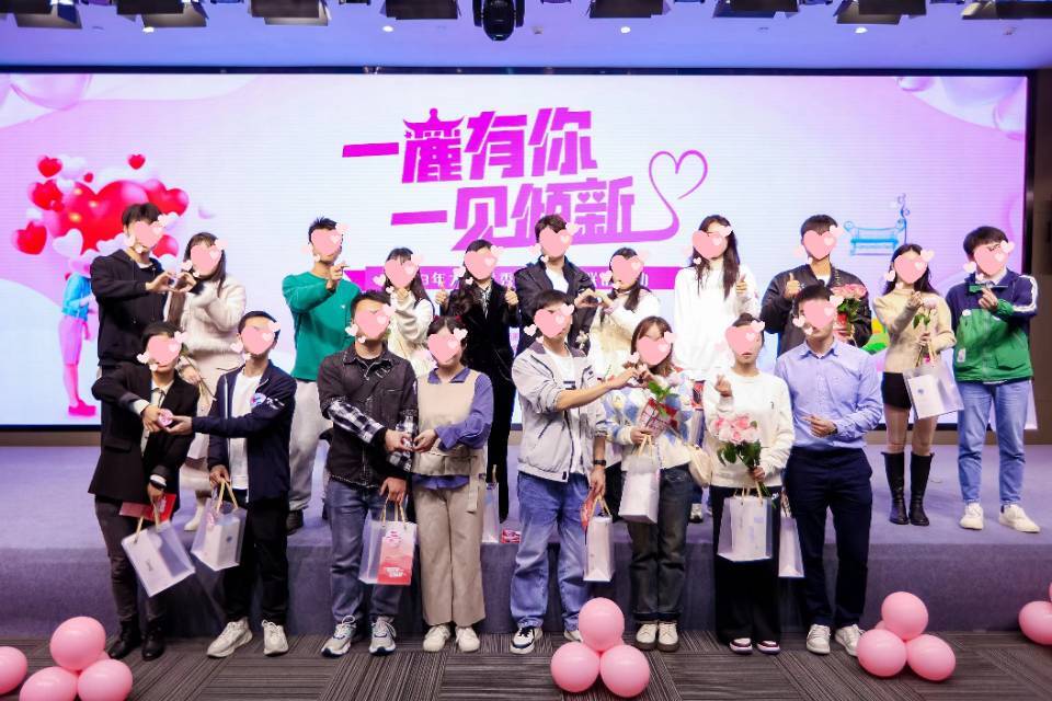 “一麓有你 一见倾新”，湘江新区优秀单身青年联谊活动浪漫开启
