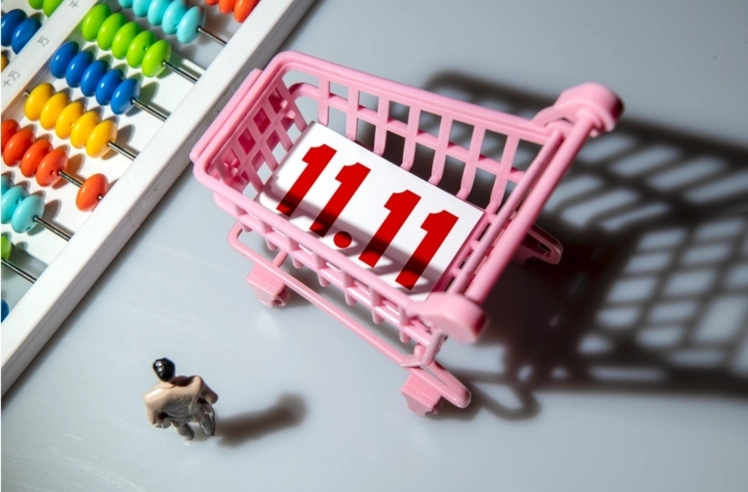 “双11”迈入第十五年 凸显三大新趋势