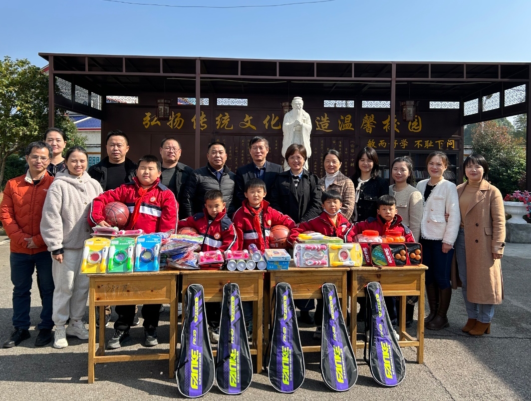 株洲市新马学校到望城区浴池小学开展送教帮扶活动