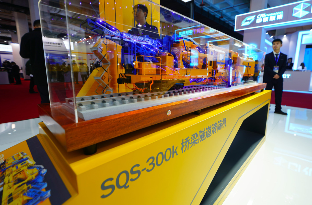 第十六届中国国际现代化铁路技术装备展览会在京开幕