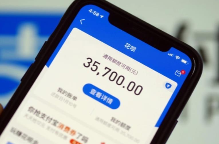 热搜！花呗上征信影响房贷吗？100家银行回复