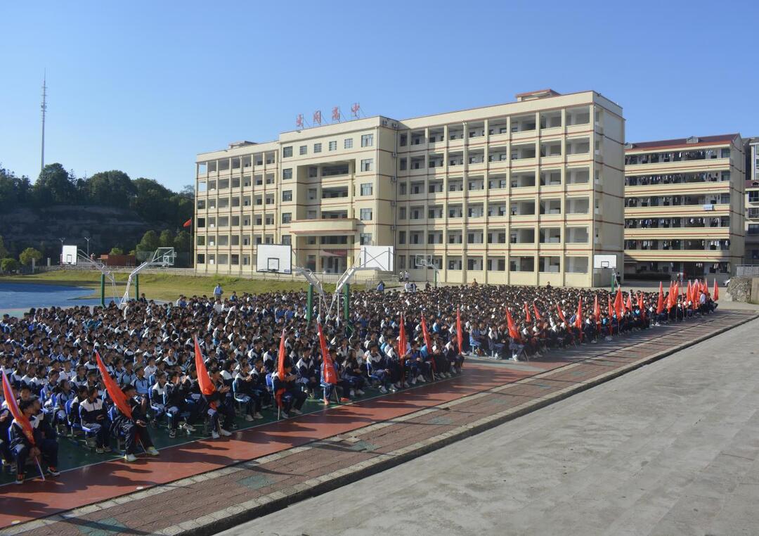 衡南县大同中学:筑牢安全防线,护航健康成长-新湖南