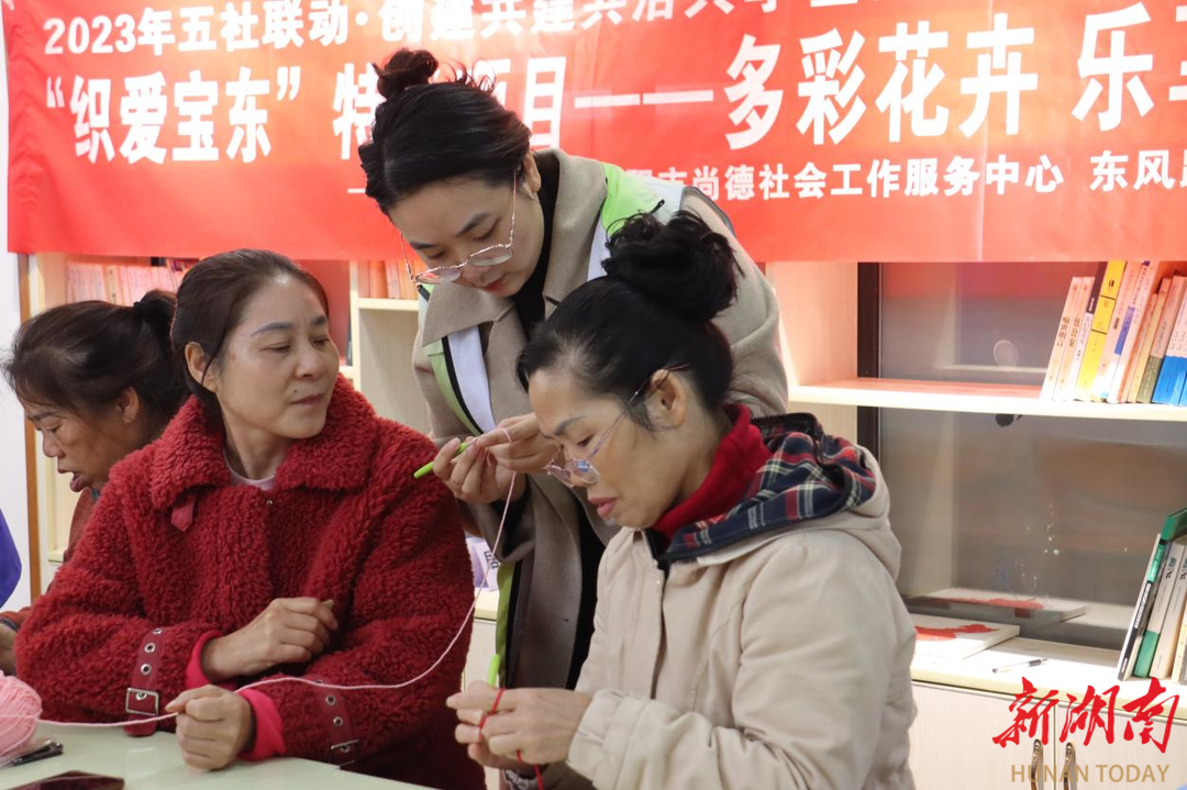 双清区:“一针一线”助力困境群众织出“幸福花”_邵阳头条网