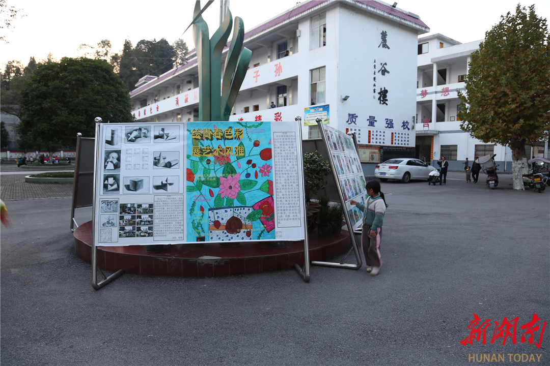 清风促成长廉洁向未来龙山县桂塘镇九年制学校举行2023年第七届校园