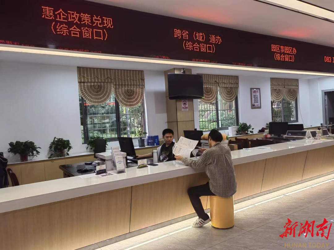 绥宁县:“跨省通办”朋友圈跨来越大_邵阳头条网