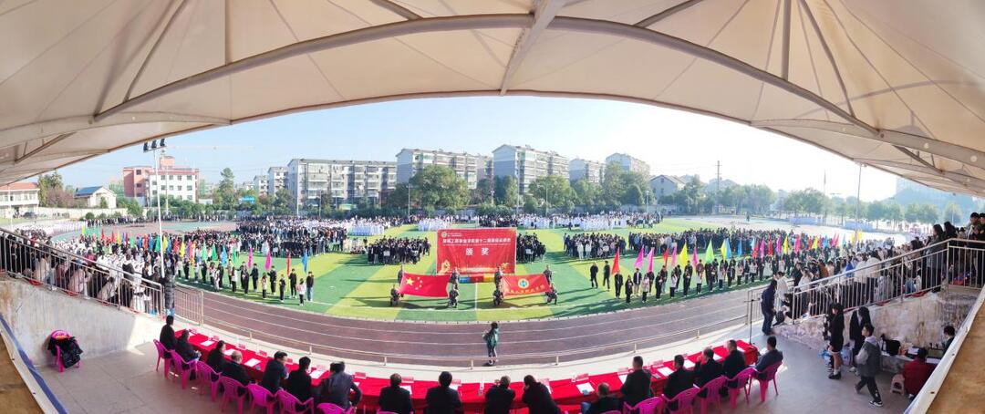 闪耀青春、快乐运动，湖南工商职业学院第十二届校运会开幕