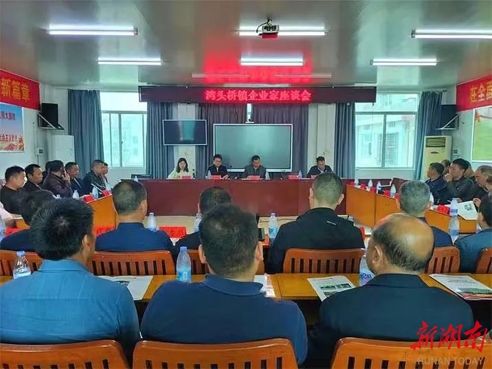 武冈:“两区共建”搭平台 宜业宜居百姓乐_邵阳头条网