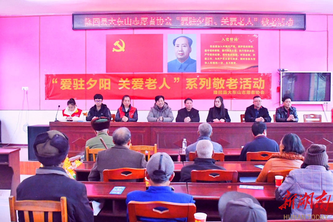 隆回:惠老护安全,优化营商环境_邵阳头条网