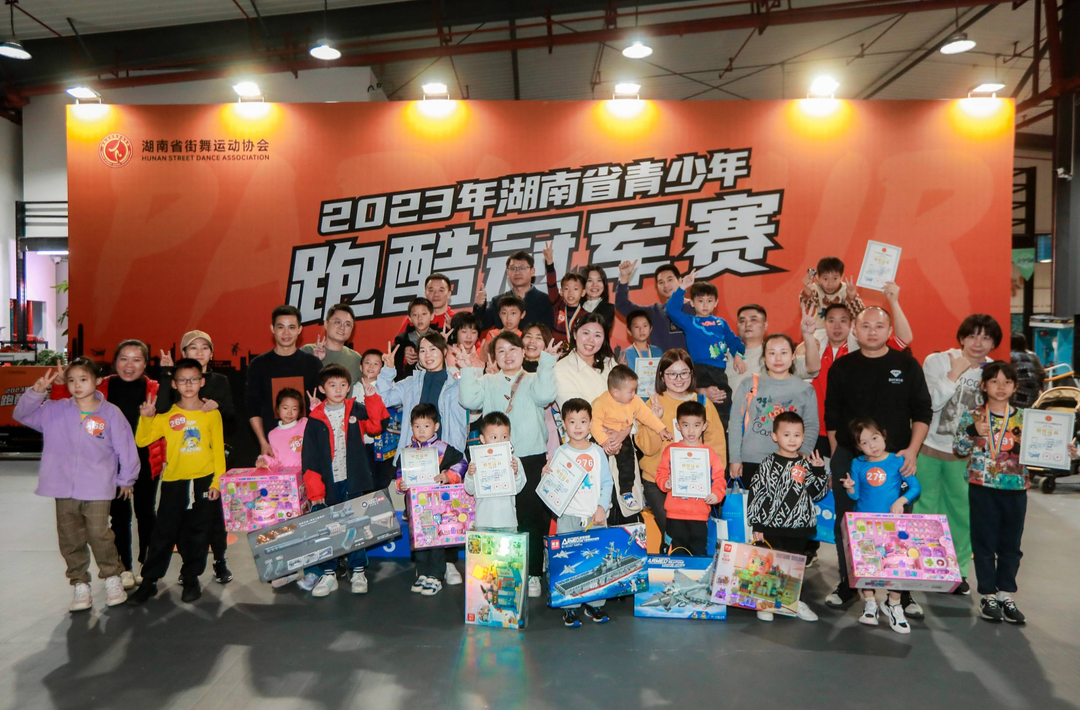 300余名跑酷小将同场角逐  2023省青少年跑酷冠军赛精彩开赛