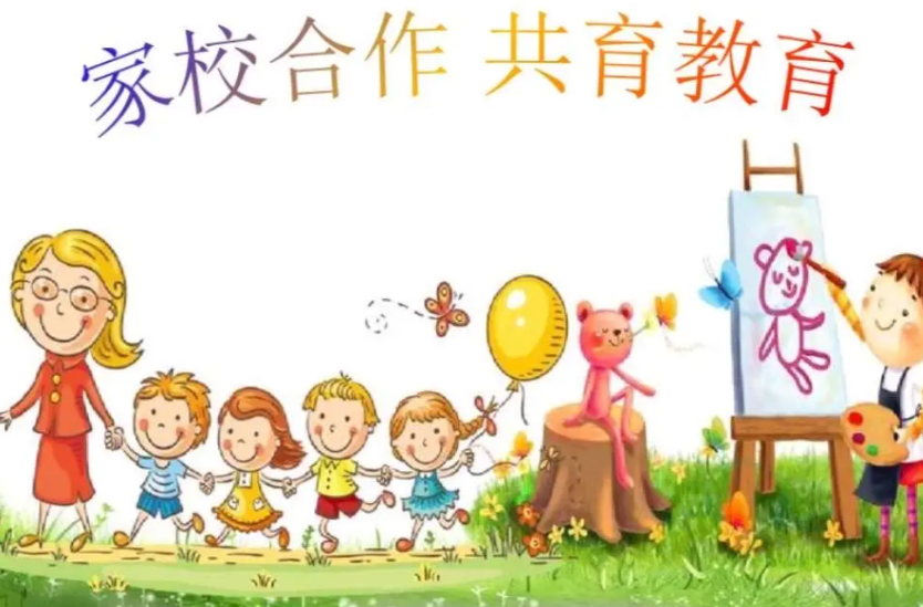 家长如何与老师沟通才能实现双向奔赴？这四个“锦囊”请收好