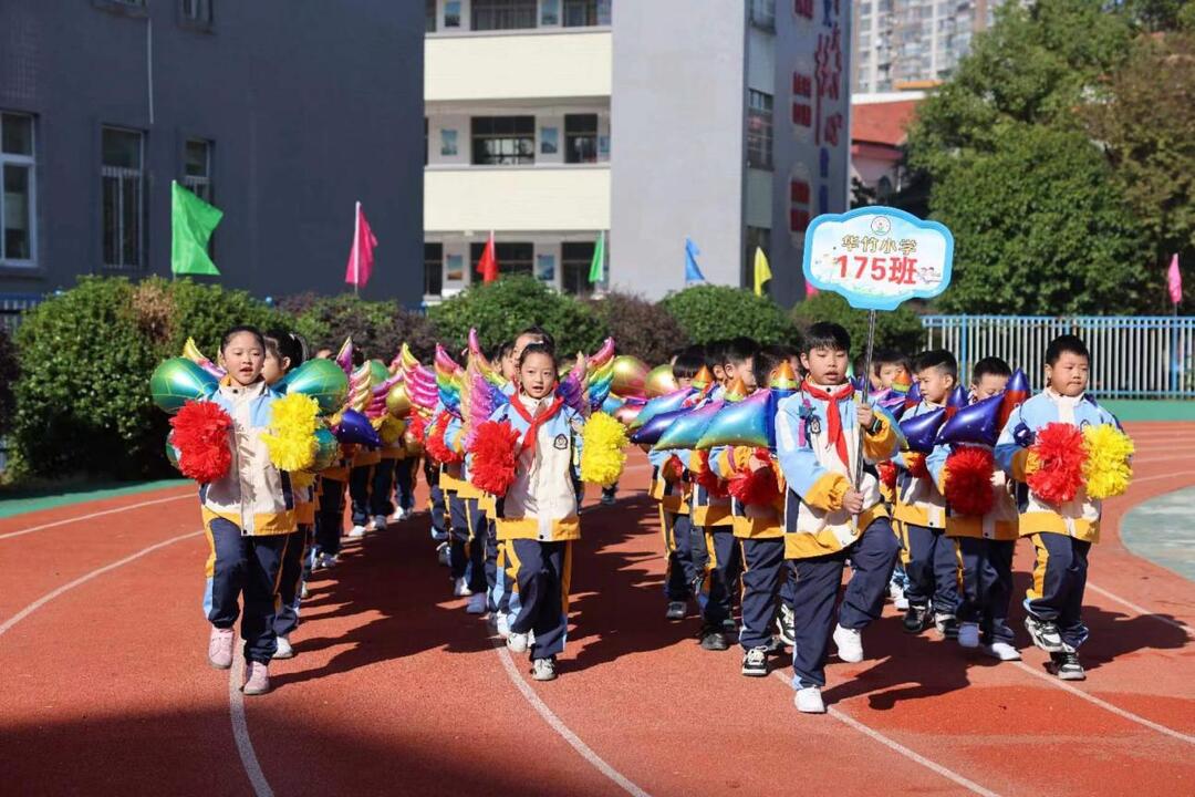 【未来之星】双清区华竹小学举行第二届体育节