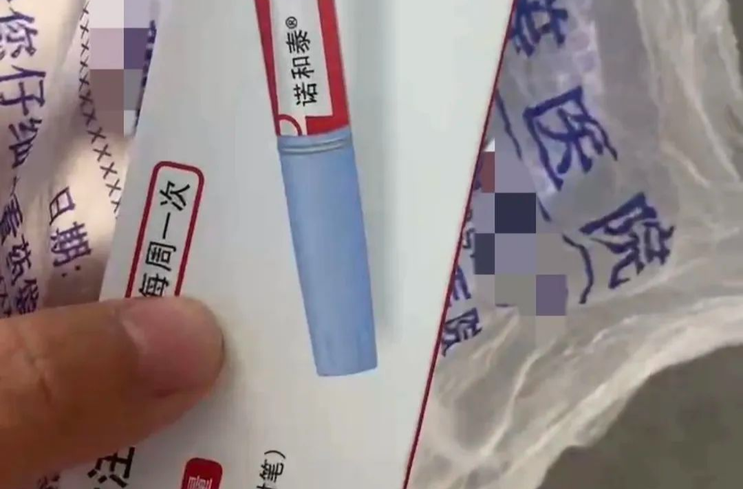 多国限制使用！你还真以为是减肥“神药”？