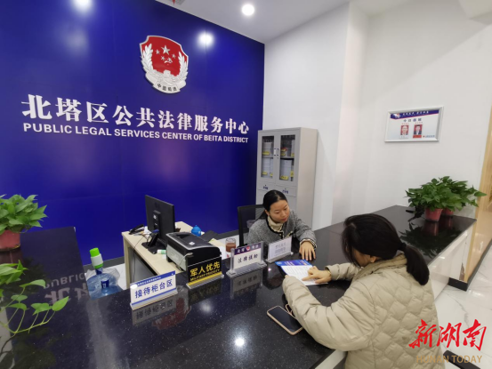 北塔区以优质政务服务打造一流法治化营商环境_邵阳头条网