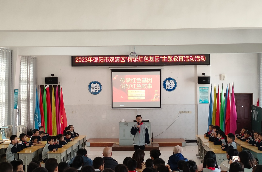 邵阳市双清区洛阳洞小学举行“我是小小故事家”比赛活动