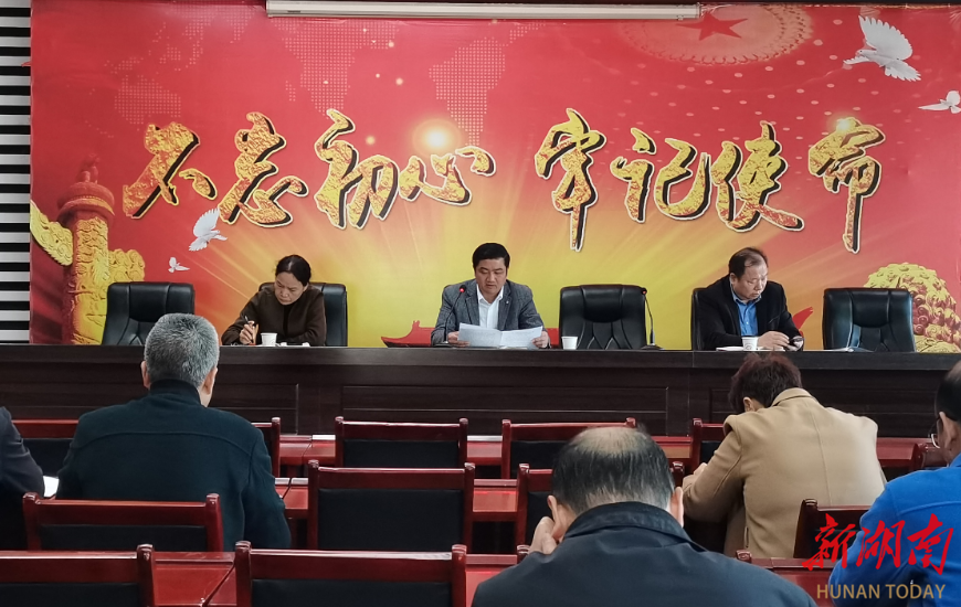 绥宁县人社局:加强党风廉政建设 促进单位健康发展_邵阳头条网