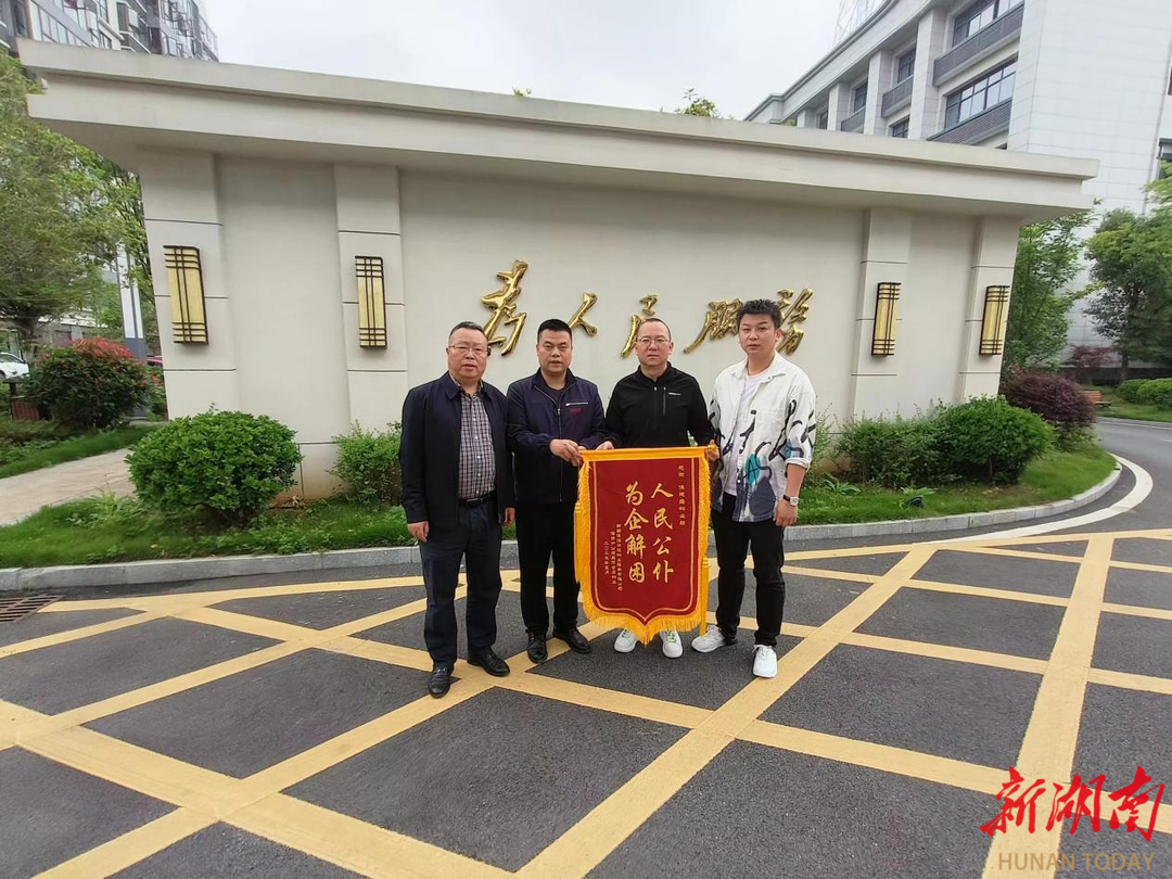 隆回县住建局:规范行业管理,优化物业服务行业法治化营商环境_邵阳头条网