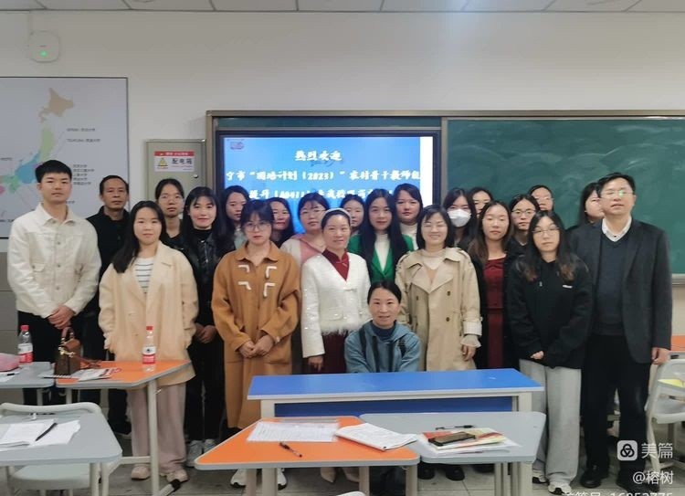 常宁市“国培计划（2023）”初中农村骨干教师能力提升（A0411）赴长沙长郡双语实验中学跟岗实践