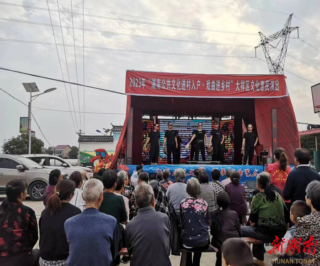 大祥区板桥乡:送戏下乡助推营商环境再上新台阶_邵阳头条网