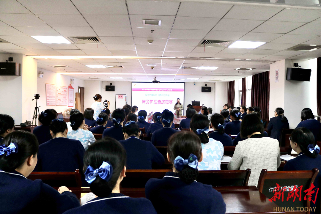 护理床旁查体怎么说以赛促学、以赛提质，南华附二医院举办床旁护理查房竞赛_https://www.jmylbn.com_新闻资讯_第1张