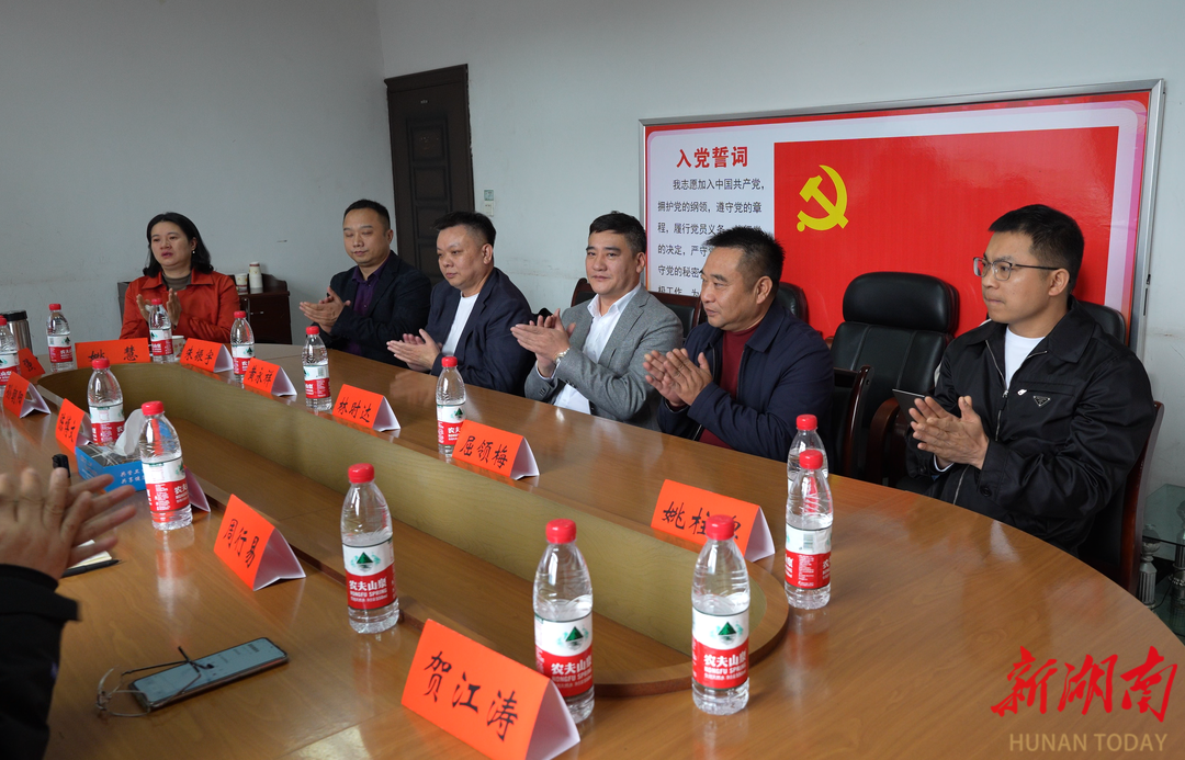 厚植邵商实力 搭建邵商企业全球互采平台 全球邵商调研邵阳行(图1)