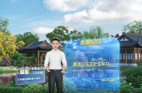 學(xué)習(xí)100丨激活中華文化生命力
