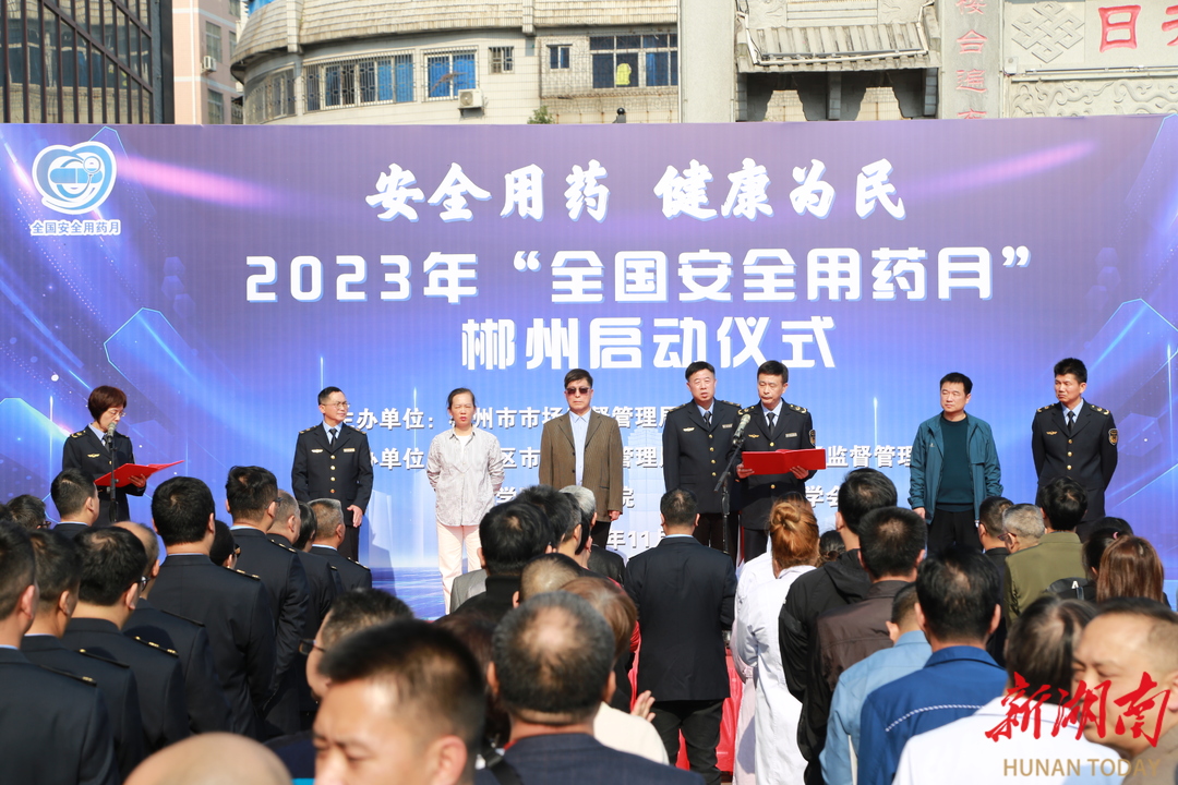 药学科普全知道：选购指南