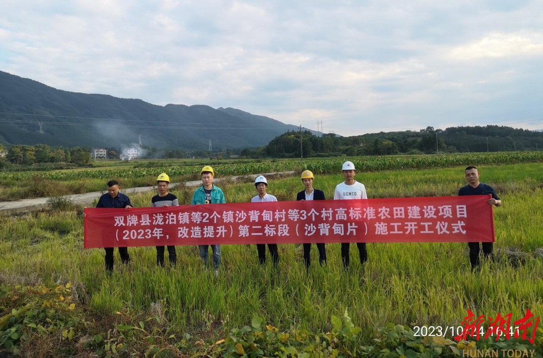 双牌县农业农村局精准监督推动营商环境再升级
