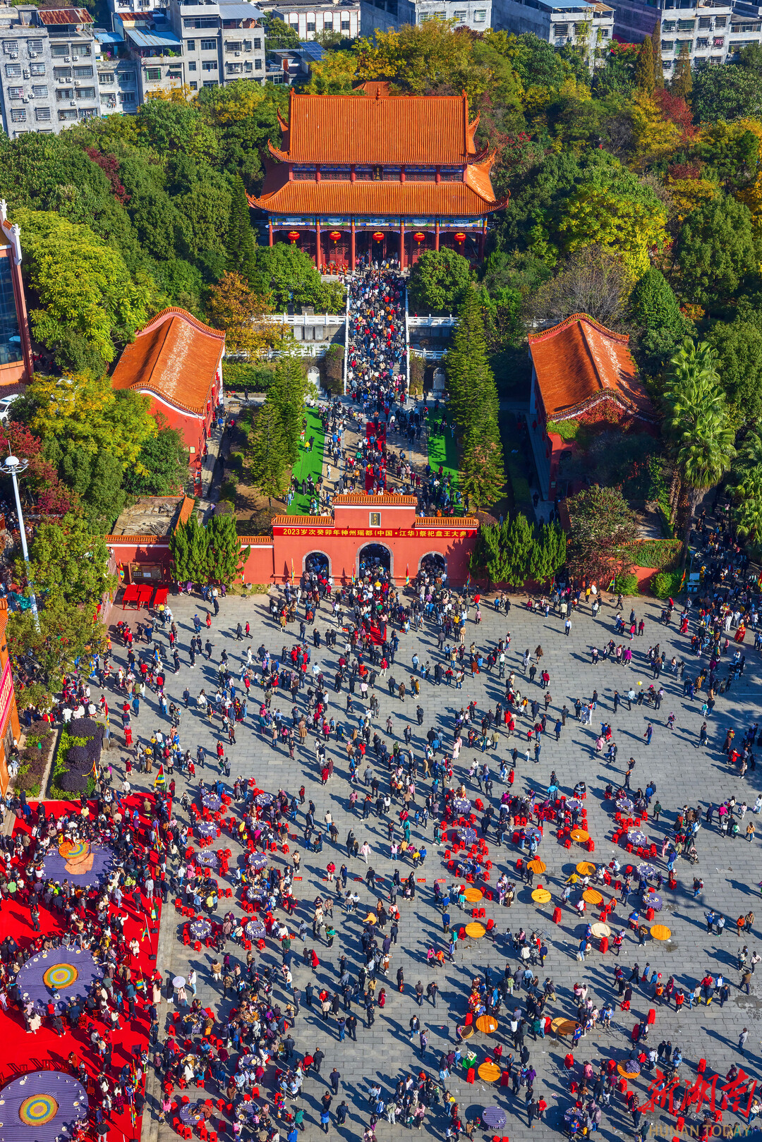 江华瑶族自治县盘王节图片