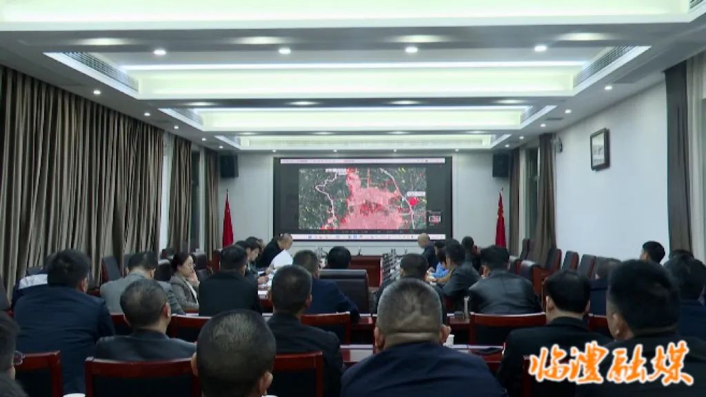 临澧县国土空间规划委员会2023年第二次全委会召开