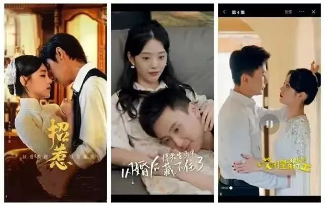 网络微短剧，为啥这么火？