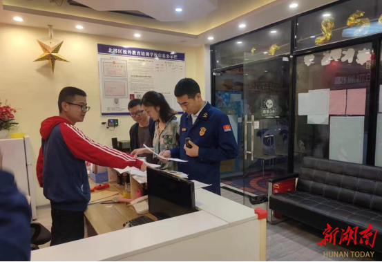 北塔区民政局:净化社会组织生态助力优化营商环境_邵阳头条网