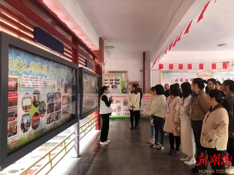 郴州市湘南小学举行家长开放日活动