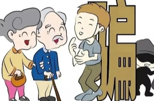 警方破获“会销”类特大养老诈骗案 诱骗2.5万名老人