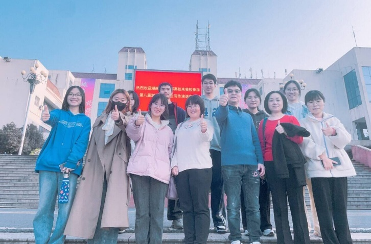 南华大学在第八届湖南省大学生写作演讲竞赛获佳绩