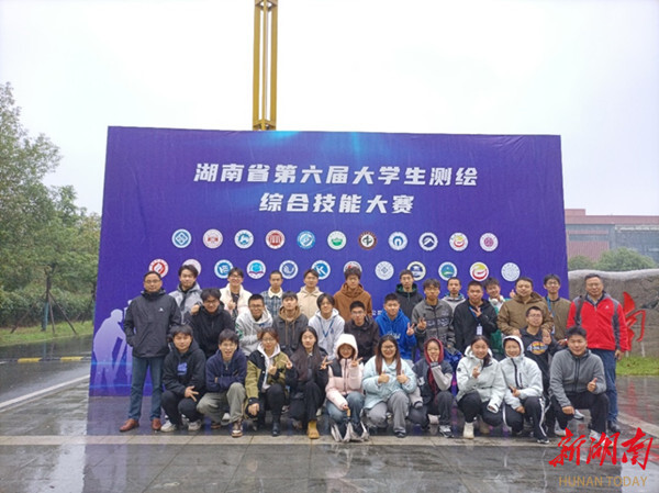 湘潭大学土木工程学院学子获省大学生测绘技能大赛一等奖7项