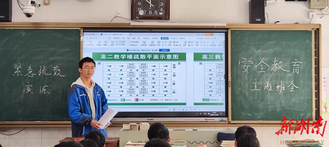 衡南县第五中学安全教育不松懈疏散演练筑防线