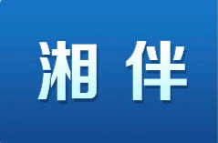 调查研究要多到困难多的地方去