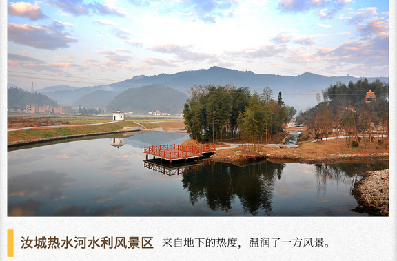 湖湘自然历丨水光潋滟⑦山水环绕，“热”力十足