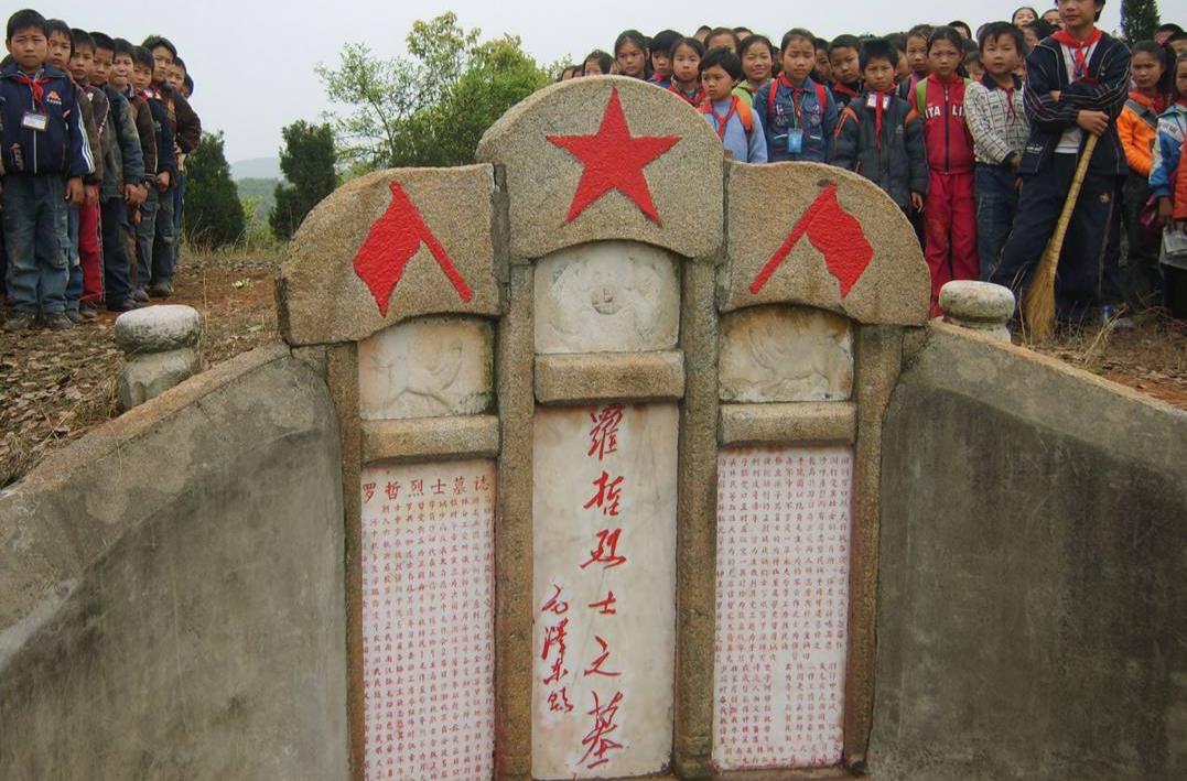 罗哲：毛泽东亲题墓碑的烈士