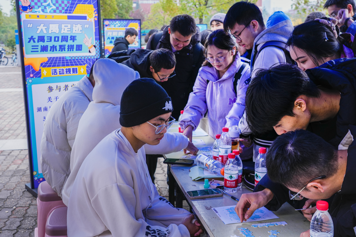 长理“大禹之子”青年志愿者协会开展第38个国际志愿者日主题活动