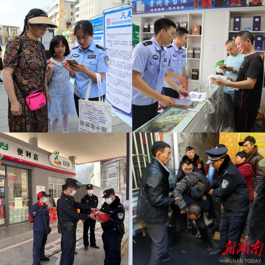 龙山公安在全省公安工作公众满意测评中蝉联全州第一