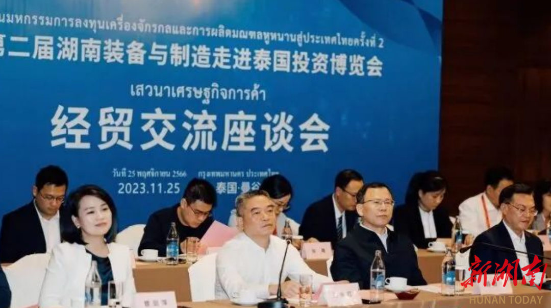王永红率团赴昆明和东盟国家开展经贸交流活动_邵阳头条网