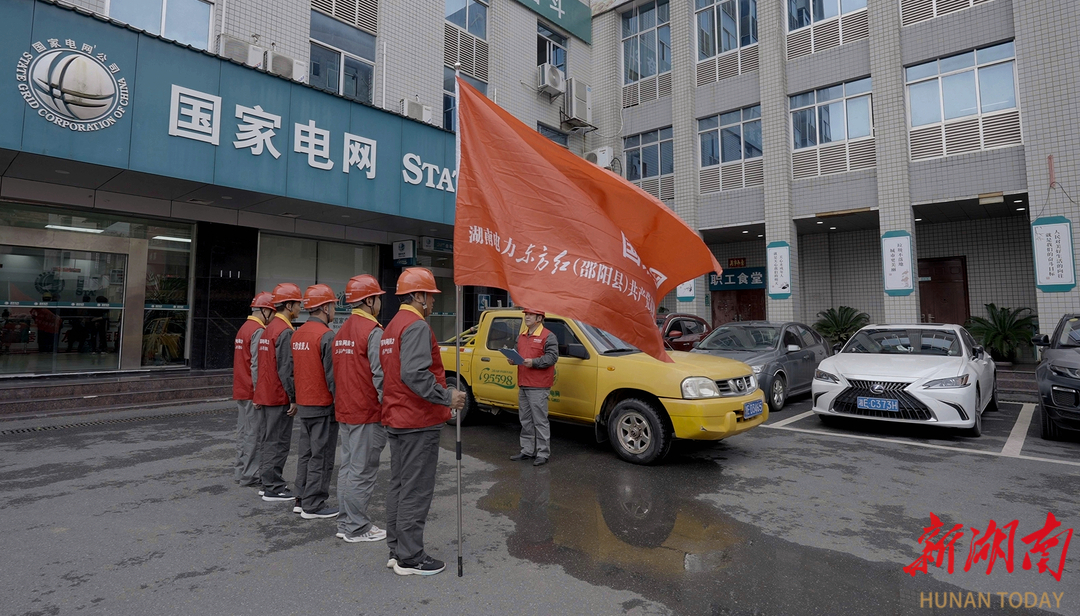 “三精”治理 “五进”百强 ——邵阳县供电公司创建“百强供电所”纪实_邵阳头条网