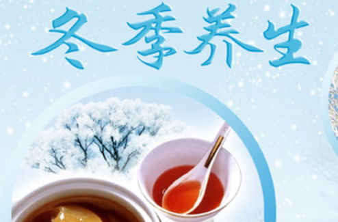 6个易学易做的养生小妙招，常做冬季少生病!