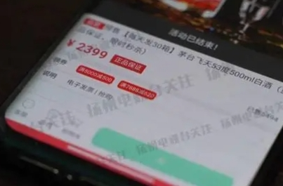 还不发货？“超长预售期”套路应如何整治