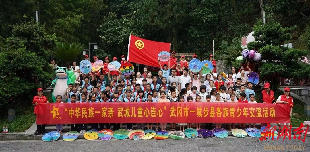 石榴花开满武冈 千年古城绘新卷 ——武冈市创建全省民族团结进步示范县纪实_邵阳头条网