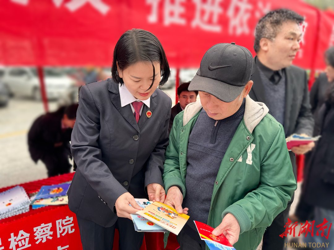 双清检察:普法下基层 送法暖民心_邵阳头条网