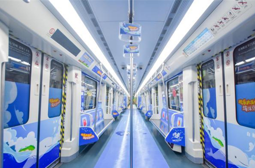 Hunan's First Ocean-themed Metro Train Launched