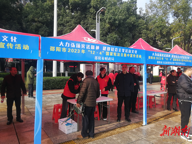 邵阳市财政局:加强宪法宣传 弘扬宪法精神_邵阳头条网