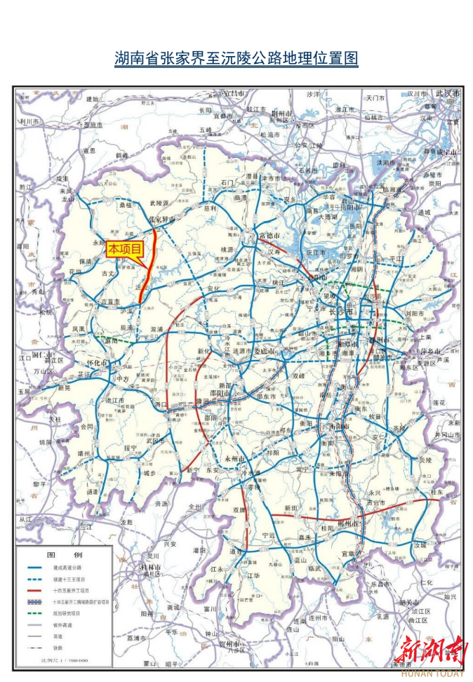 沅辰高速公路施工图图片